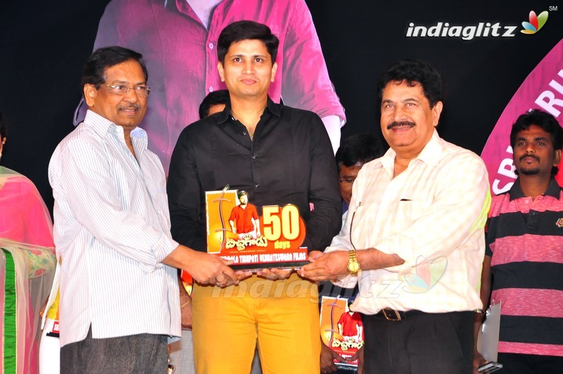 'Bichagadu' 50 Days Celebrations