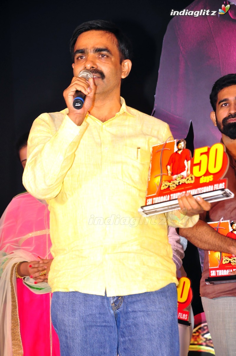 'Bichagadu' 50 Days Celebrations