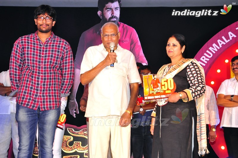 'Bichagadu' 50 Days Celebrations