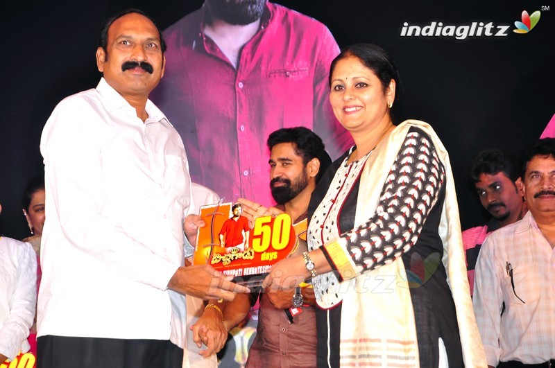 'Bichagadu' 50 Days Celebrations