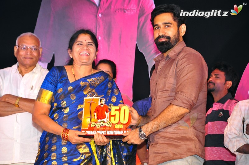 'Bichagadu' 50 Days Celebrations