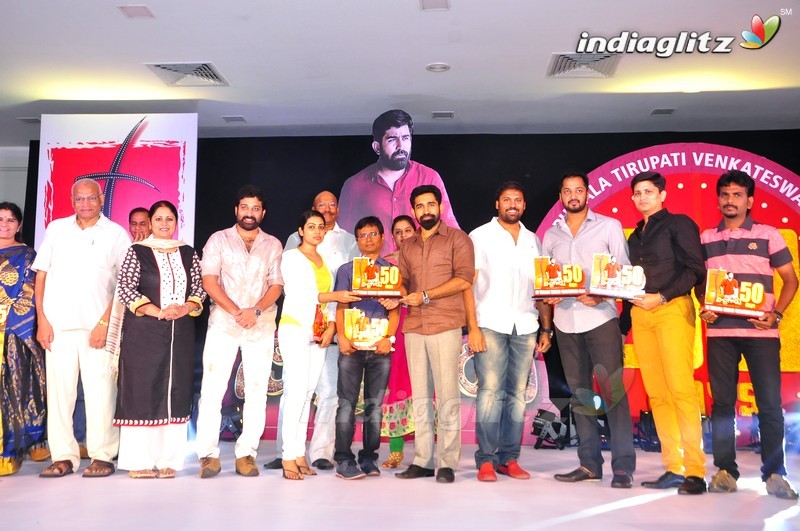 'Bichagadu' 50 Days Celebrations