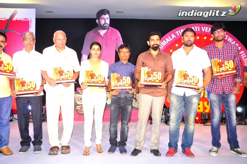 'Bichagadu' 50 Days Celebrations