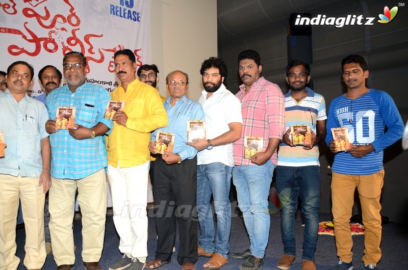 'Bilalpur Police Station' Pre Release Event