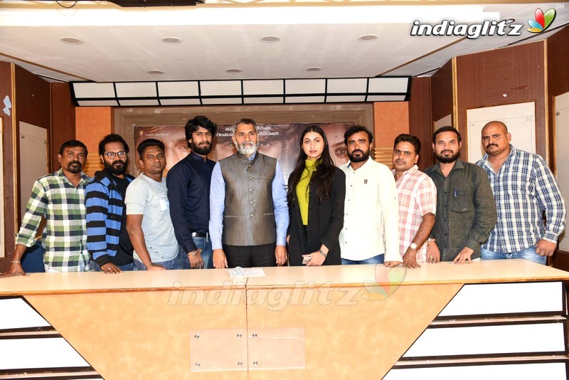 'Bilampudi' movie 1st Song Launch