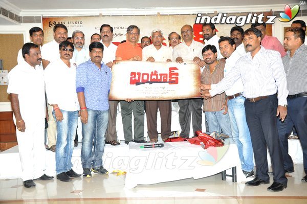 'Bandook' Logo Launch