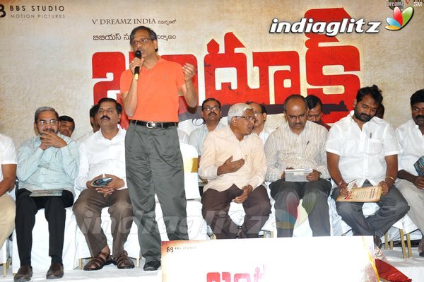 'Bandook' Logo Launch