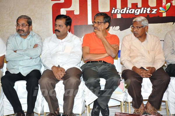 'Bandook' Logo Launch