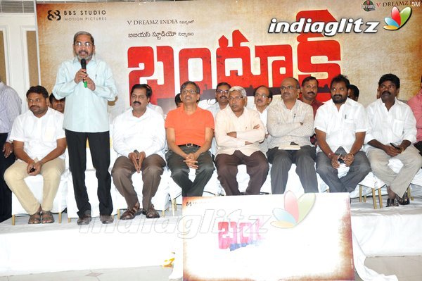 'Bandook' Logo Launch