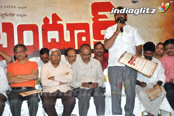 'Bandook' Logo Launch