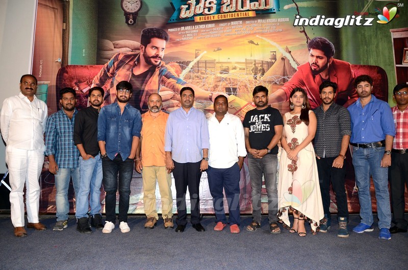 'Bhale Manchi Chowka Beram' Trailer Launch