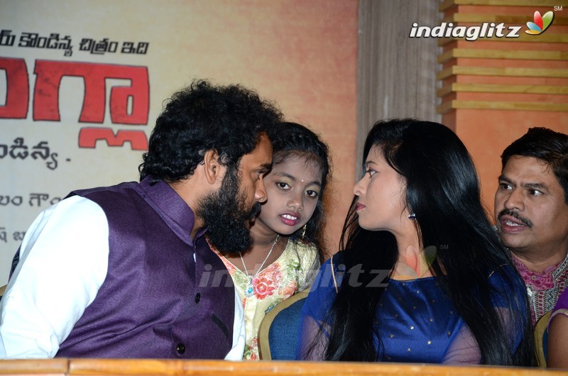 'NH 47 Bhoot bangla' Audio Launch