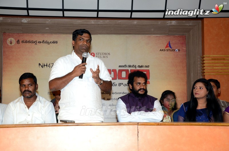 'NH 47 Bhoot bangla' Audio Launch