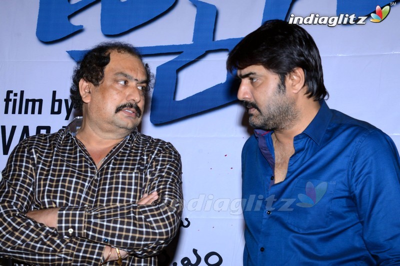 'Brahmana' Trailer Launch