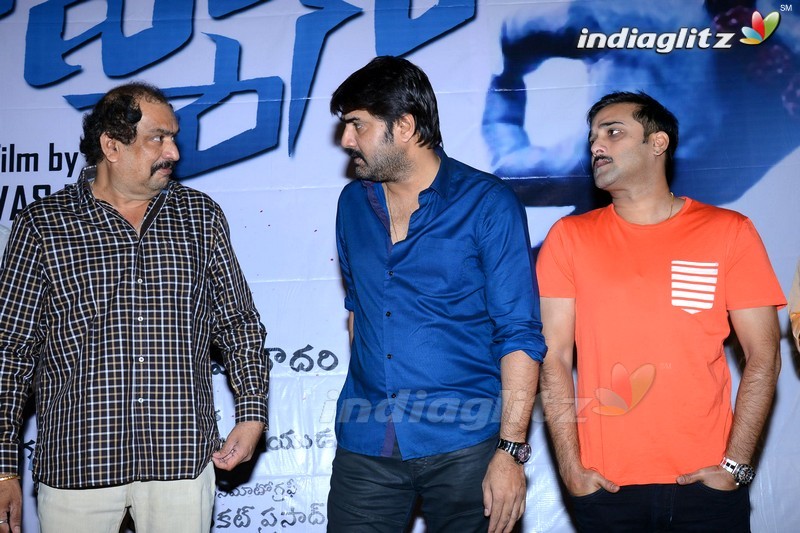 'Brahmana' Trailer Launch