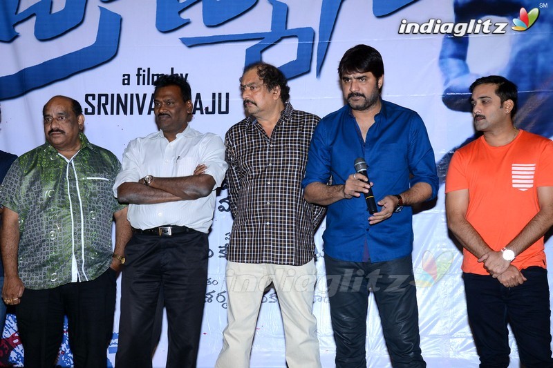 'Brahmana' Trailer Launch