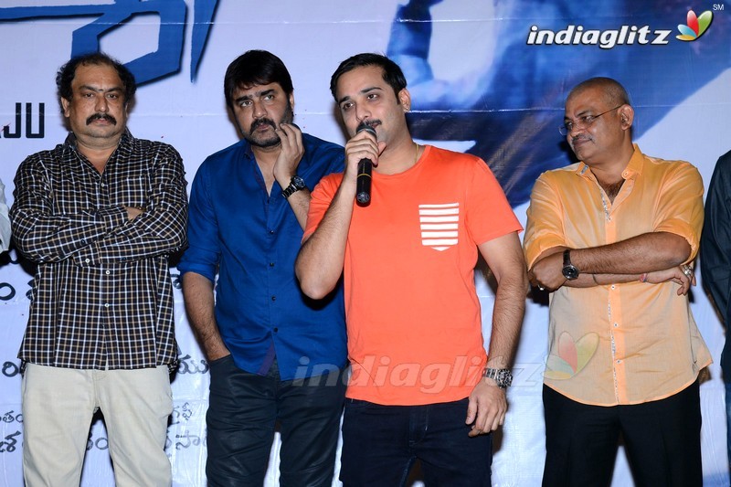 'Brahmana' Trailer Launch