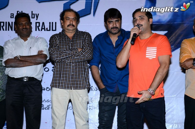 'Brahmana' Trailer Launch