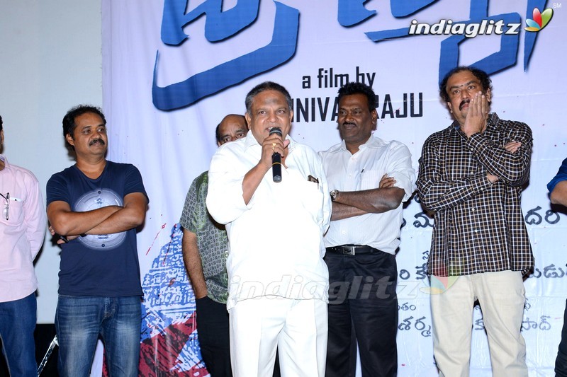 'Brahmana' Trailer Launch