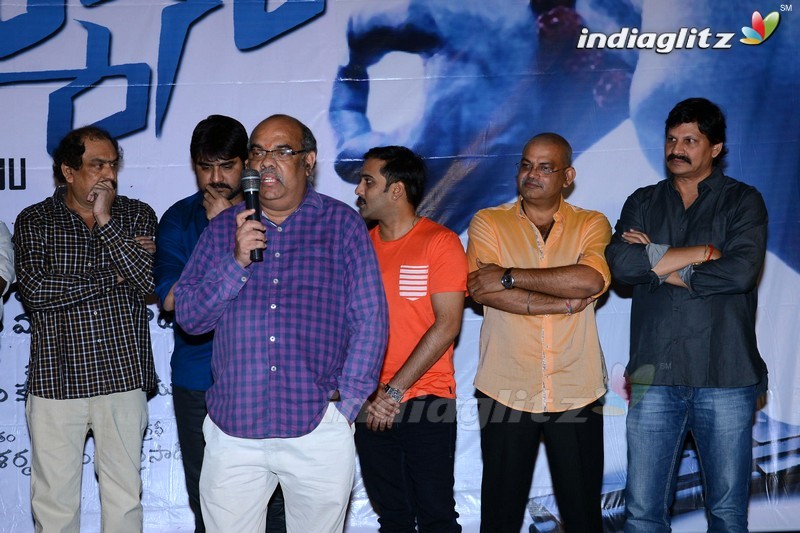 'Brahmana' Trailer Launch