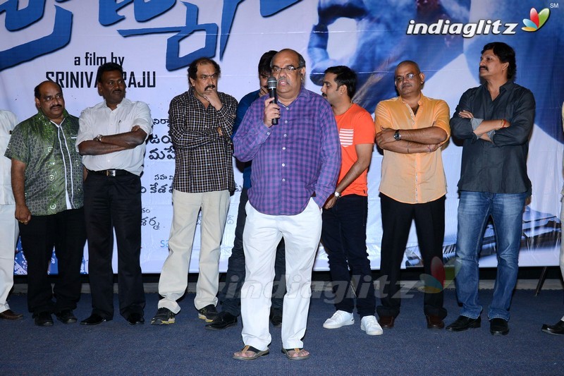 'Brahmana' Trailer Launch