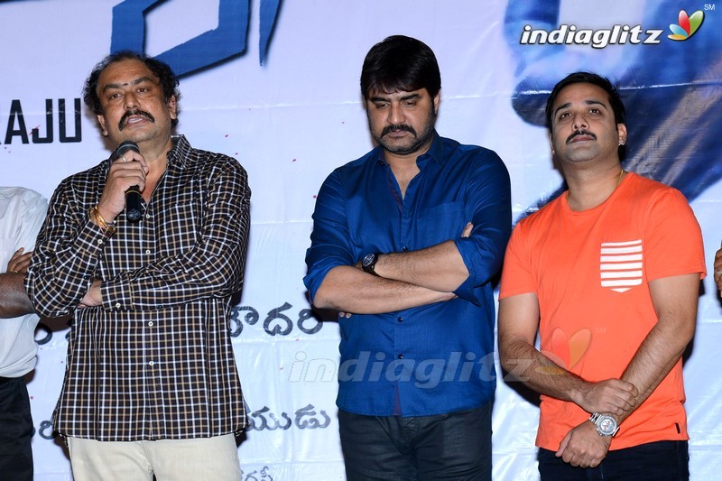 'Brahmana' Trailer Launch