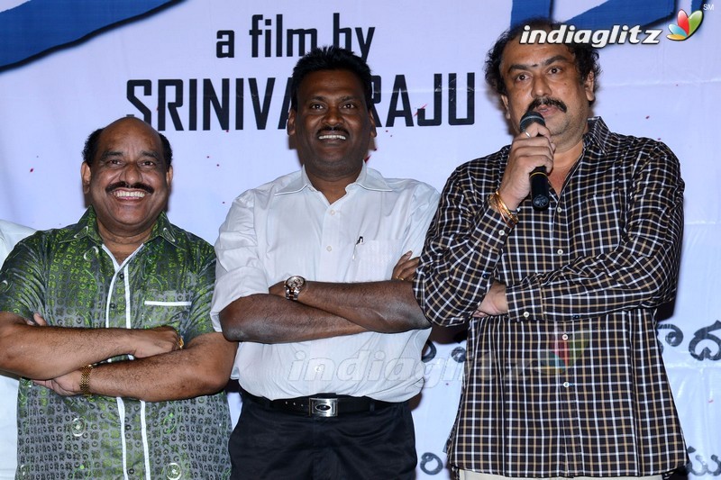 'Brahmana' Trailer Launch