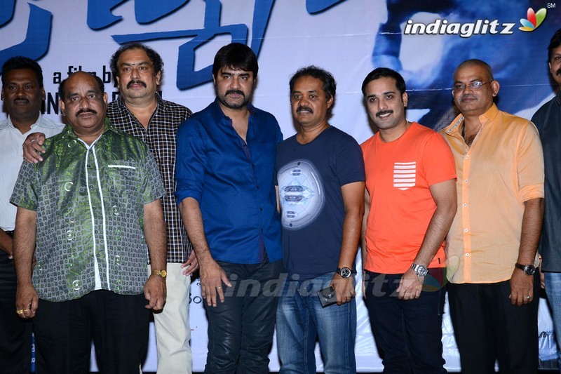 'Brahmana' Trailer Launch