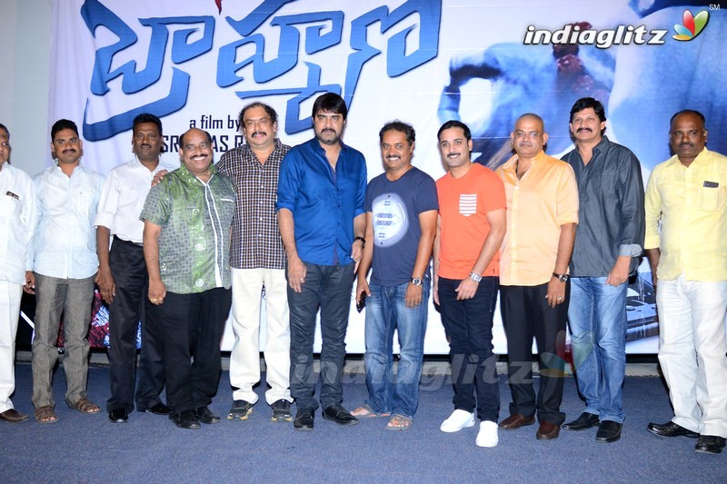 'Brahmana' Trailer Launch