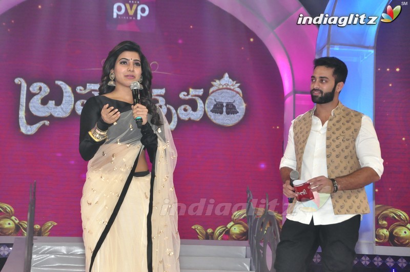 'Brahmotsavam' Audio Launch (Set-2)