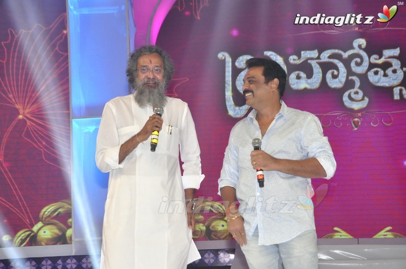 'Brahmotsavam' Audio Launch (Set-2)