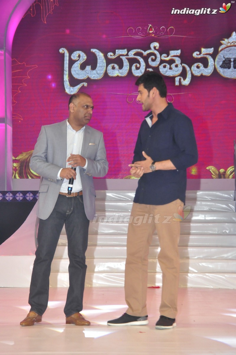 'Brahmotsavam' Audio Launch (Set-2)