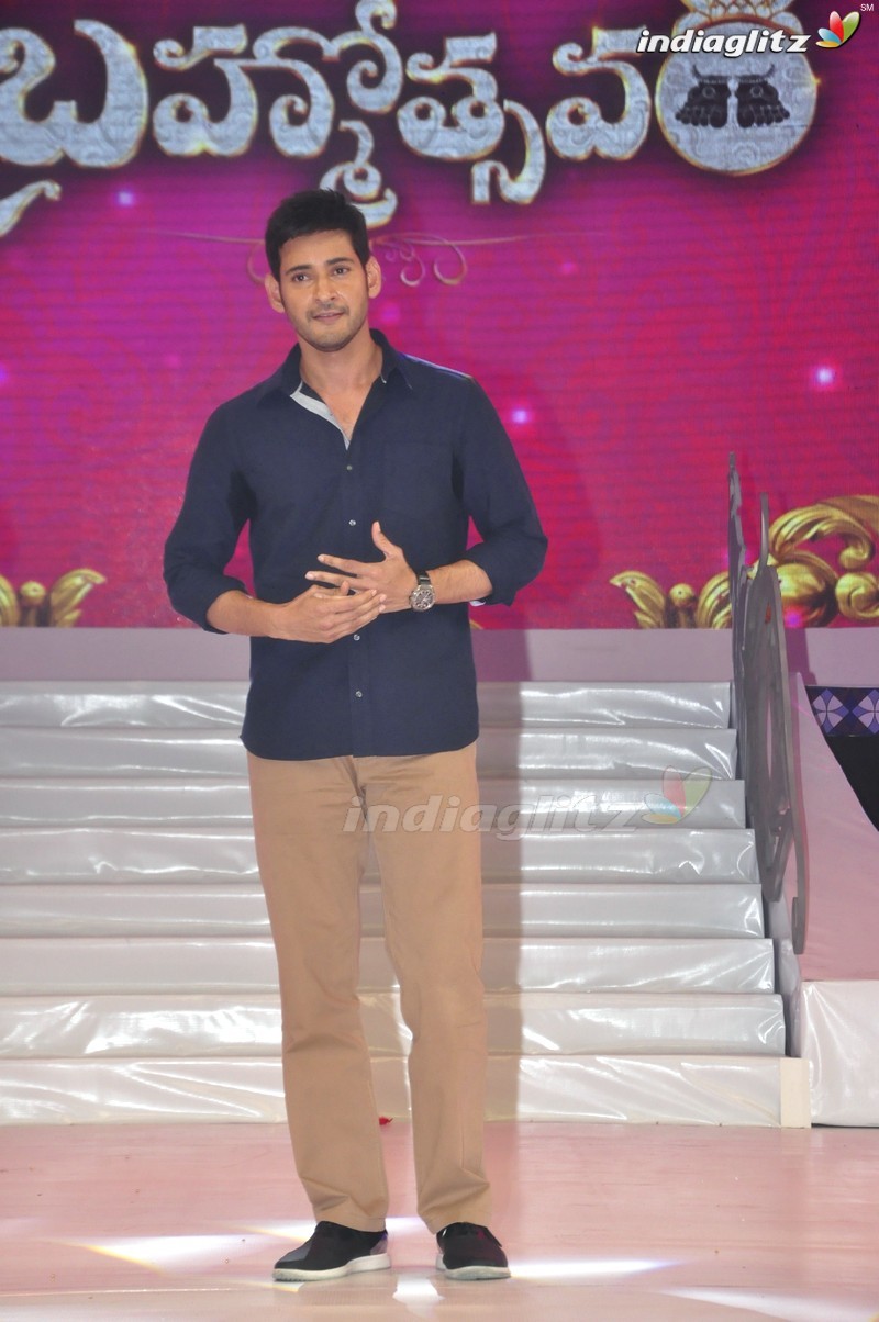 'Brahmotsavam' Audio Launch (Set-2)