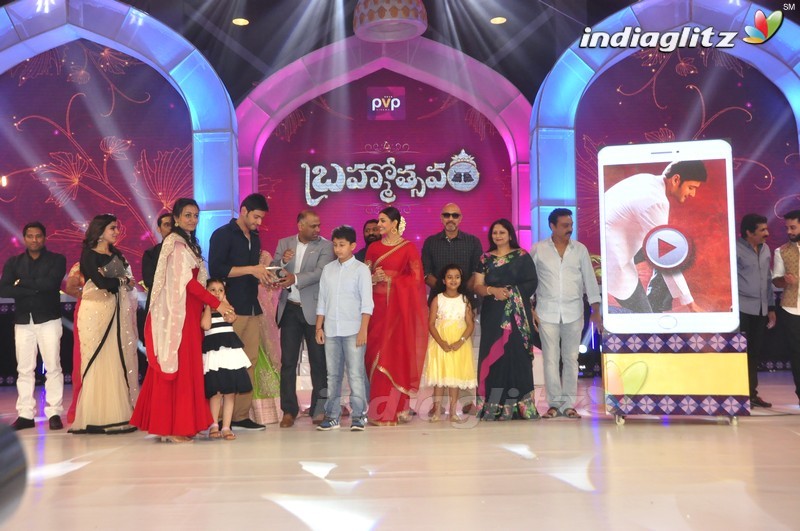 'Brahmotsavam' Audio Launch (Set-2)