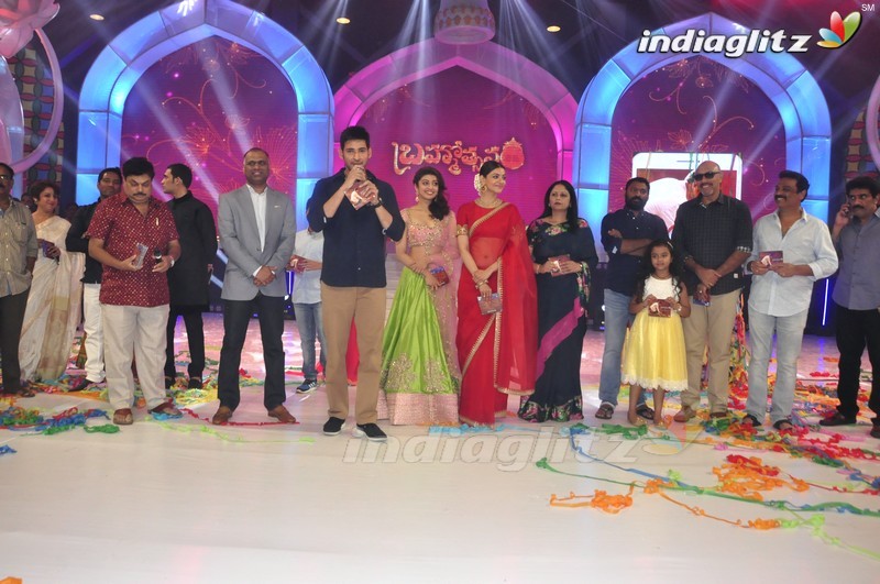 'Brahmotsavam' Audio Launch (Set-2)