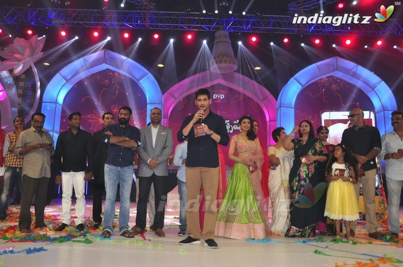 'Brahmotsavam' Audio Launch (Set-2)