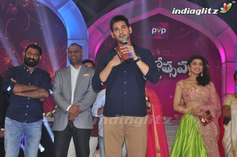 'Brahmotsavam' Audio Launch (Set-2)