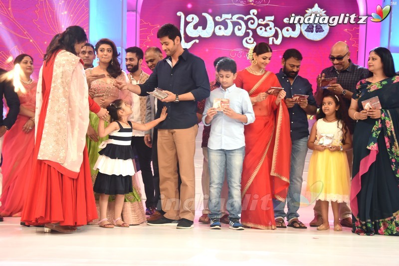 'Brahmotsavam' Audio Launch (Set-2)