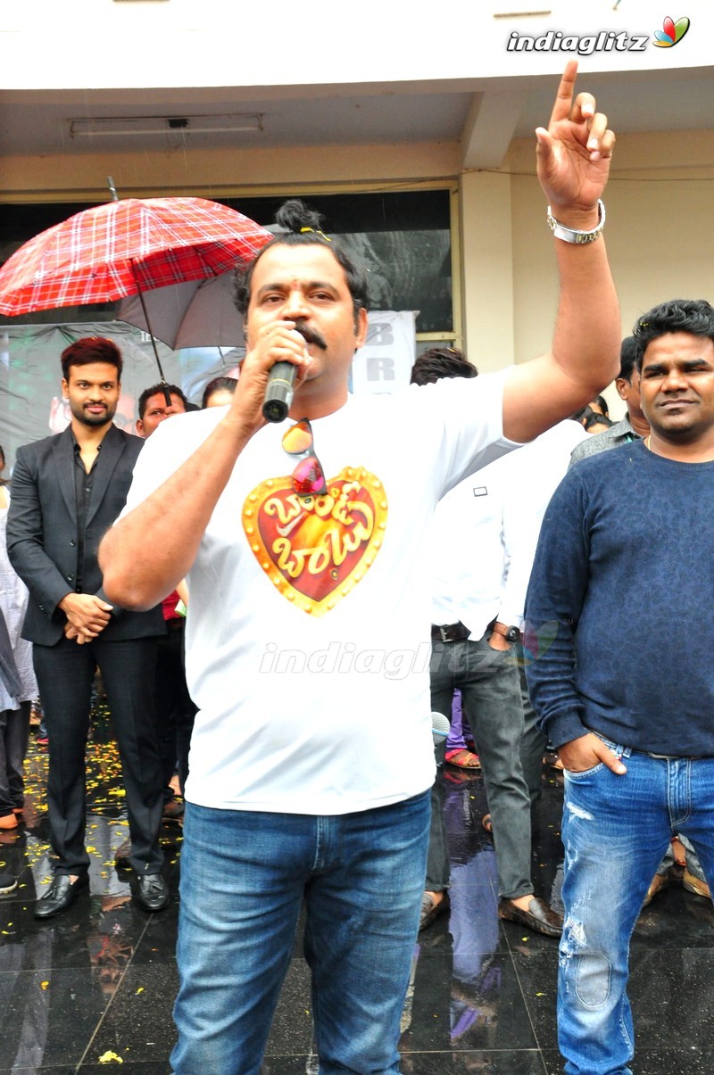 'Brand Babu' Promotions at Kakinada Institute of Engineering