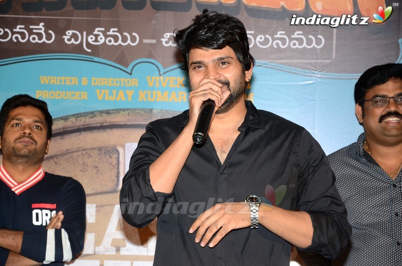 'Brochevarevarura' Teaser Launch