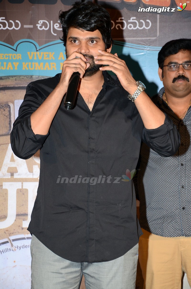 'Brochevarevarura' Teaser Launch