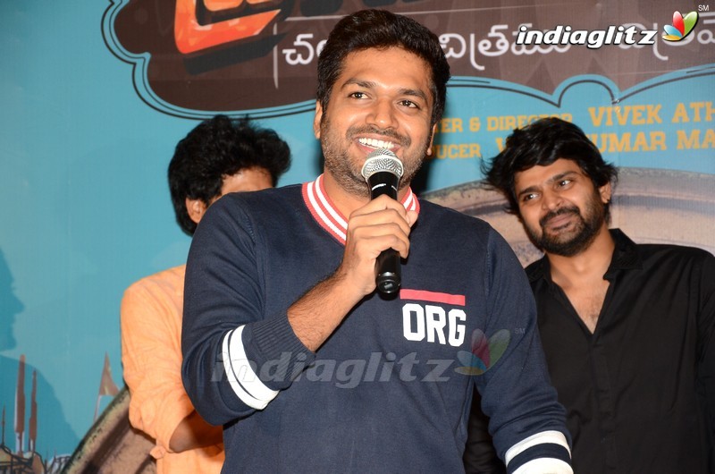 'Brochevarevarura' Teaser Launch