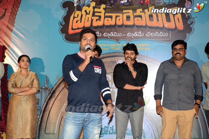 'Brochevarevarura' Teaser Launch