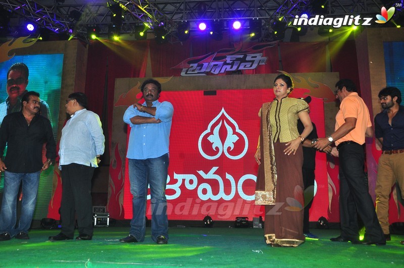 'Bruce Lee' Audio Launch (Set-2)