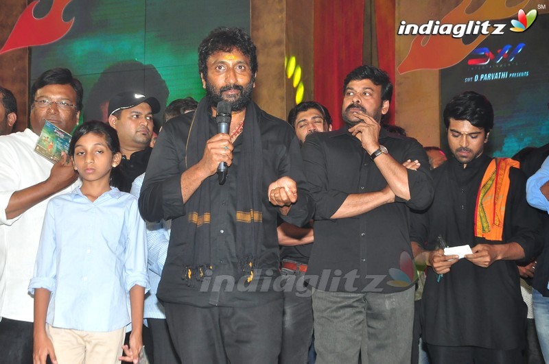 'Bruce Lee' Audio Launch (Set-2)