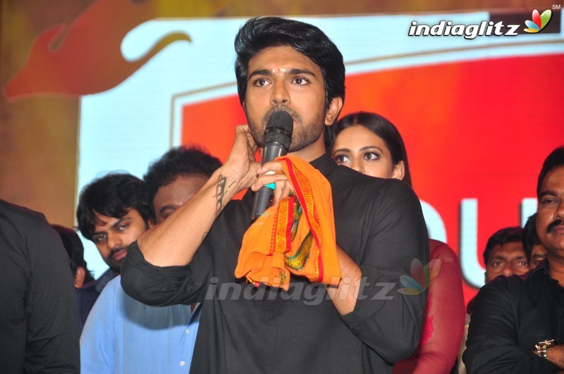 'Bruce Lee' Audio Launch (Set-2)