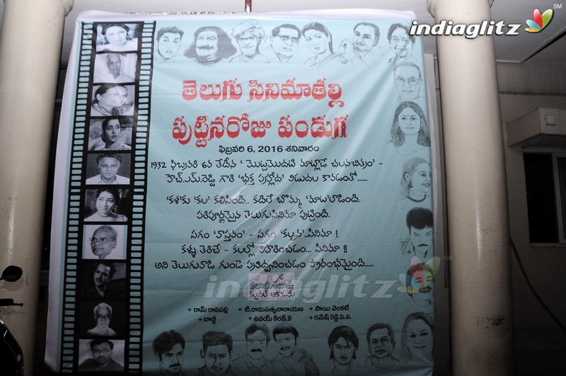 Celebrating Telugu Cine Kalama Thalli