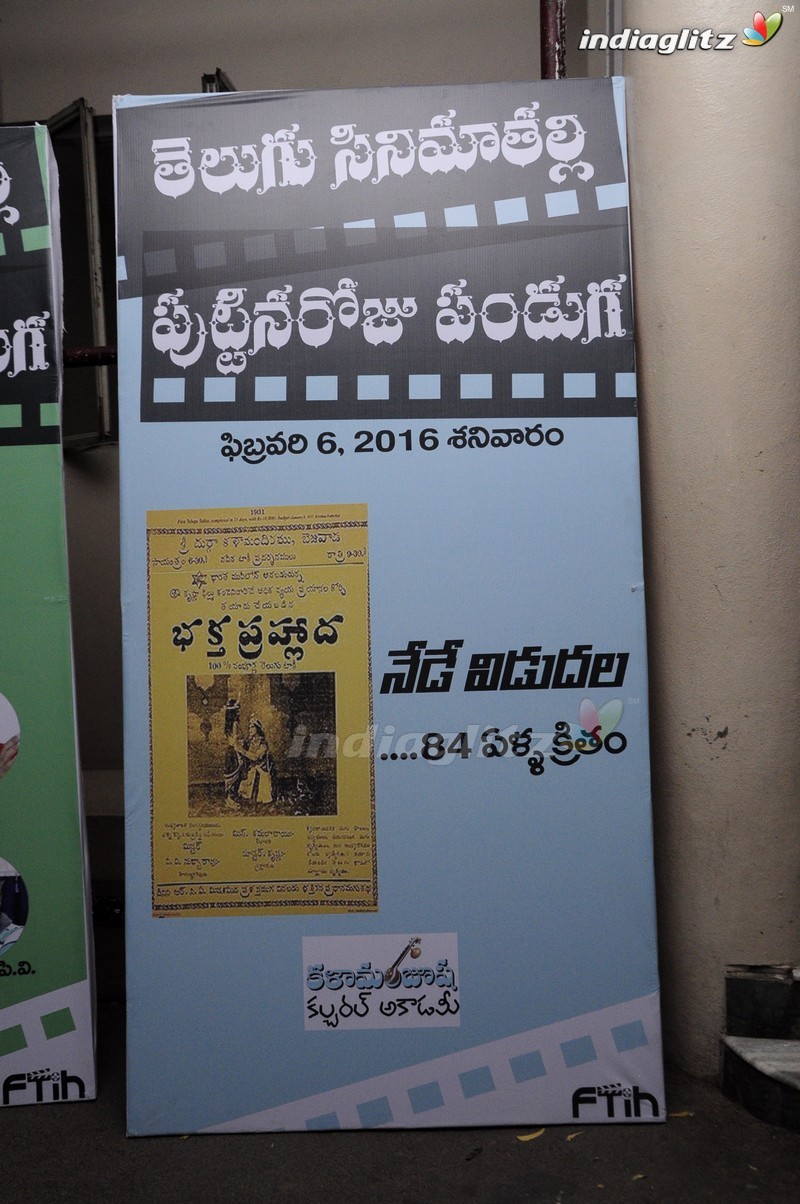 Celebrating Telugu Cine Kalama Thalli