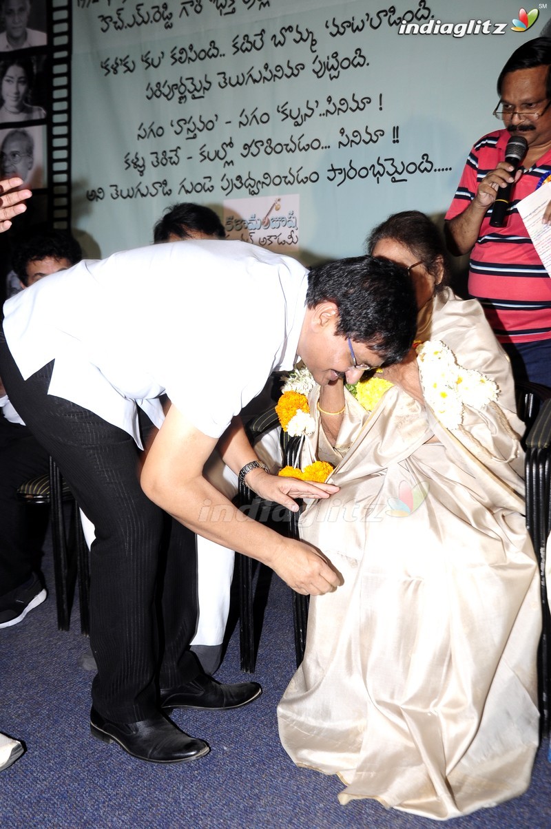 Celebrating Telugu Cine Kalama Thalli