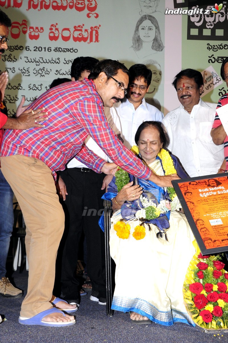 Celebrating Telugu Cine Kalama Thalli